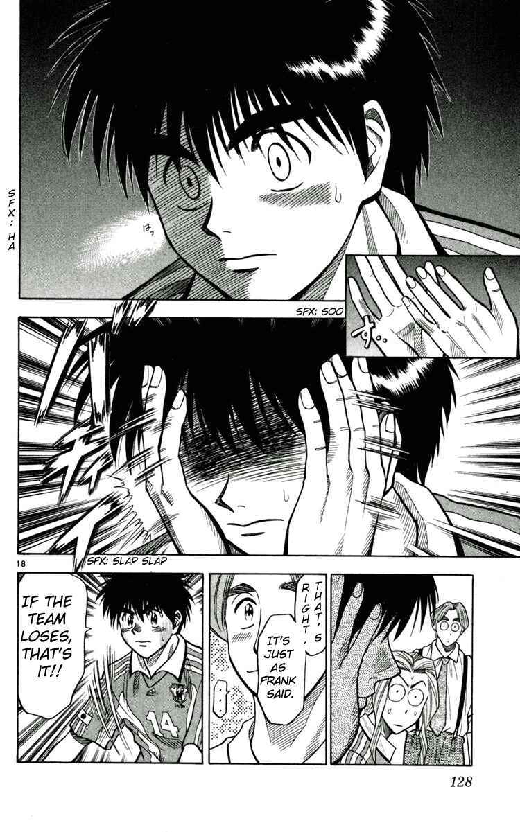 Page 18 Chapter 59 Fantasista