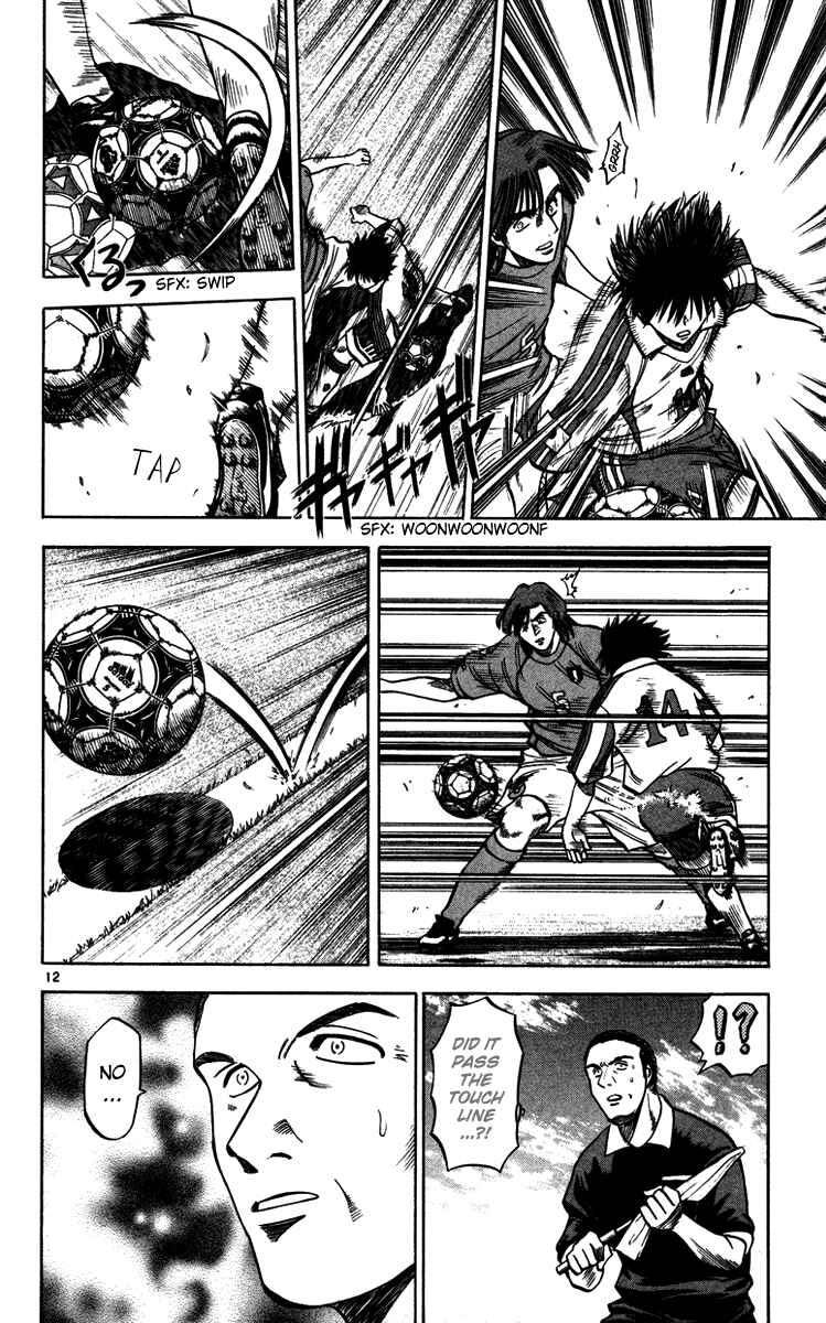 Page 17 Chapter 79 Fantasista