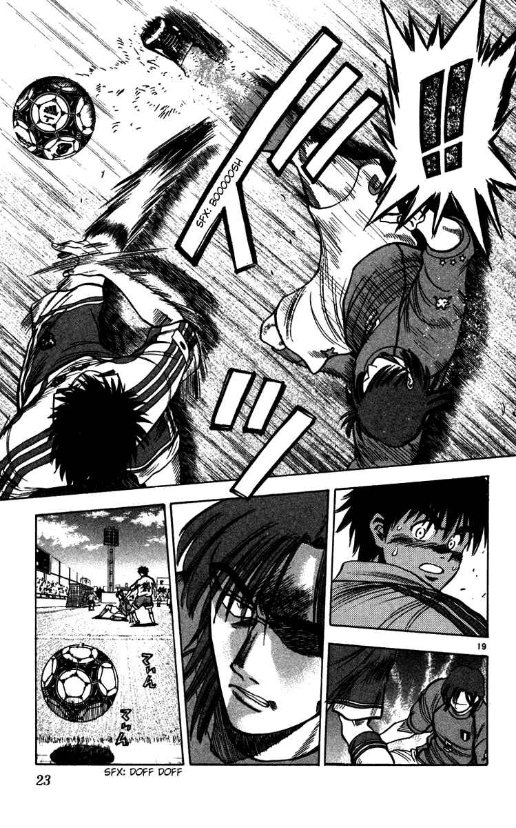 Page 23 Chapter 79 Fantasista
