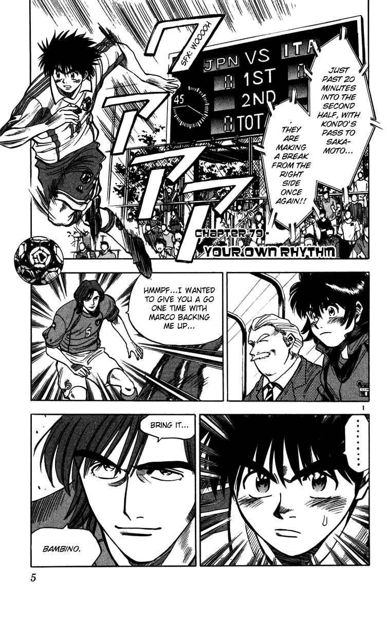 Page 6 Chapter 79 Fantasista
