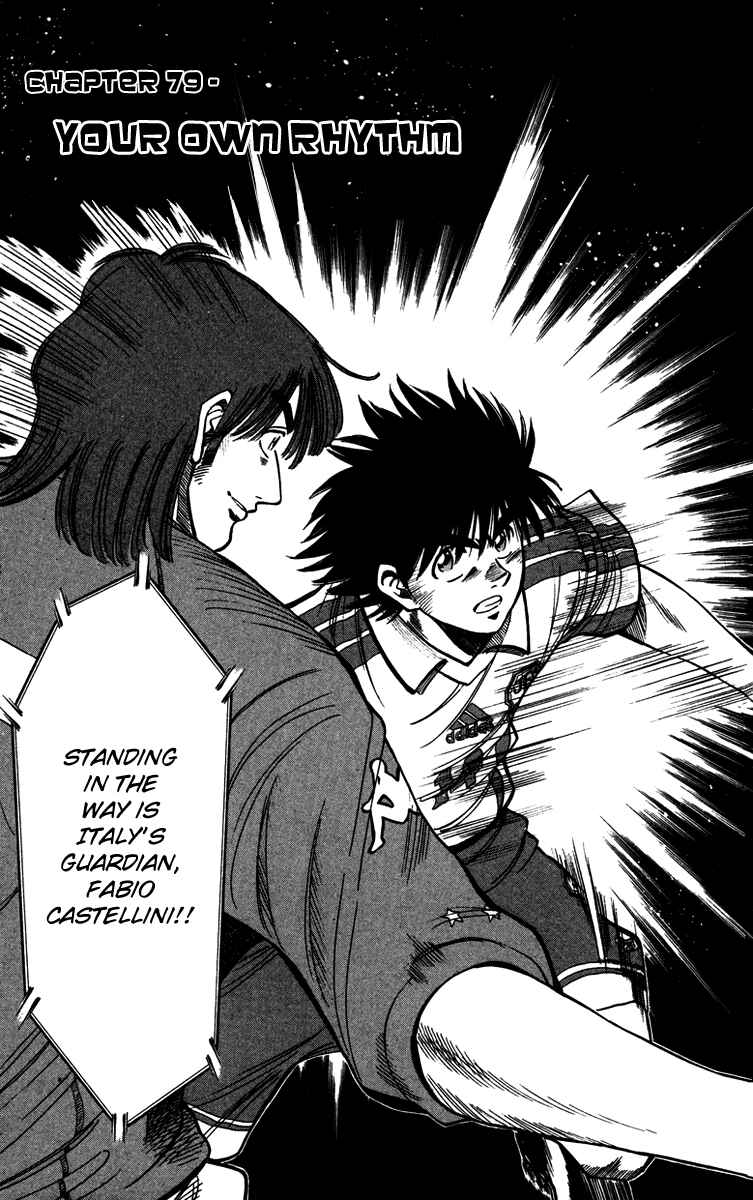 Page 7 Chapter 79 Fantasista