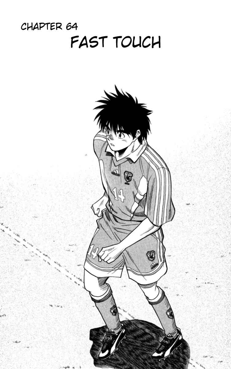 Page 1 Chapter 64 Fantasista