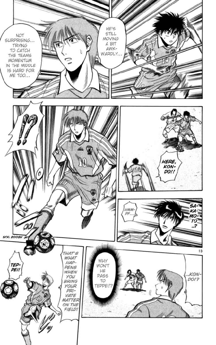 Page 13 Chapter 64 Fantasista