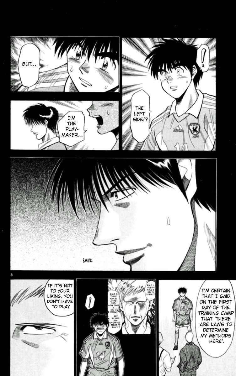 Page 8 Chapter 64 Fantasista