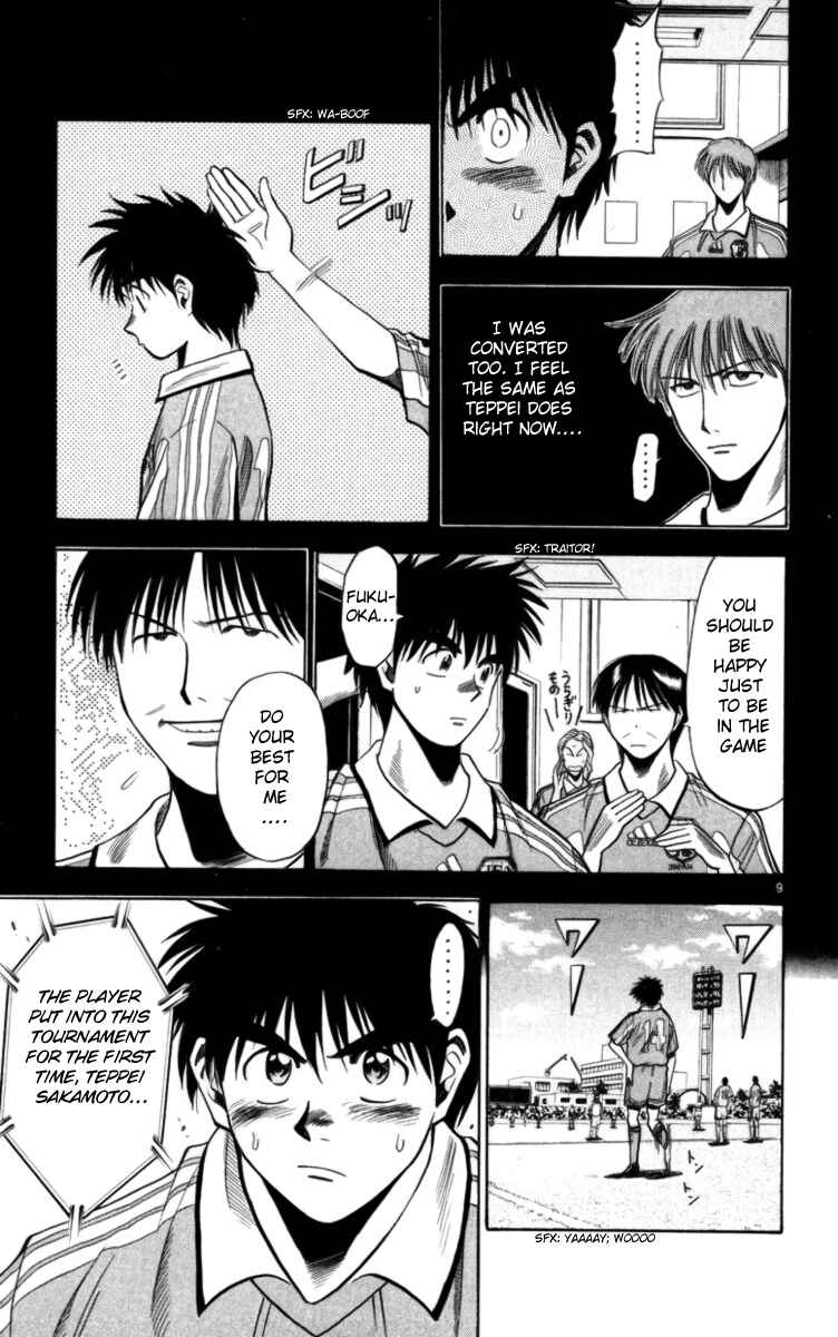 Page 9 Chapter 64 Fantasista