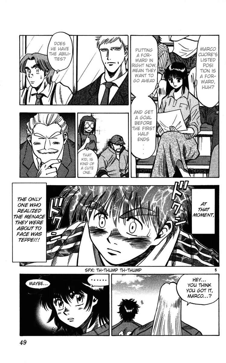 Page 5 Chapter 81 Fantasista