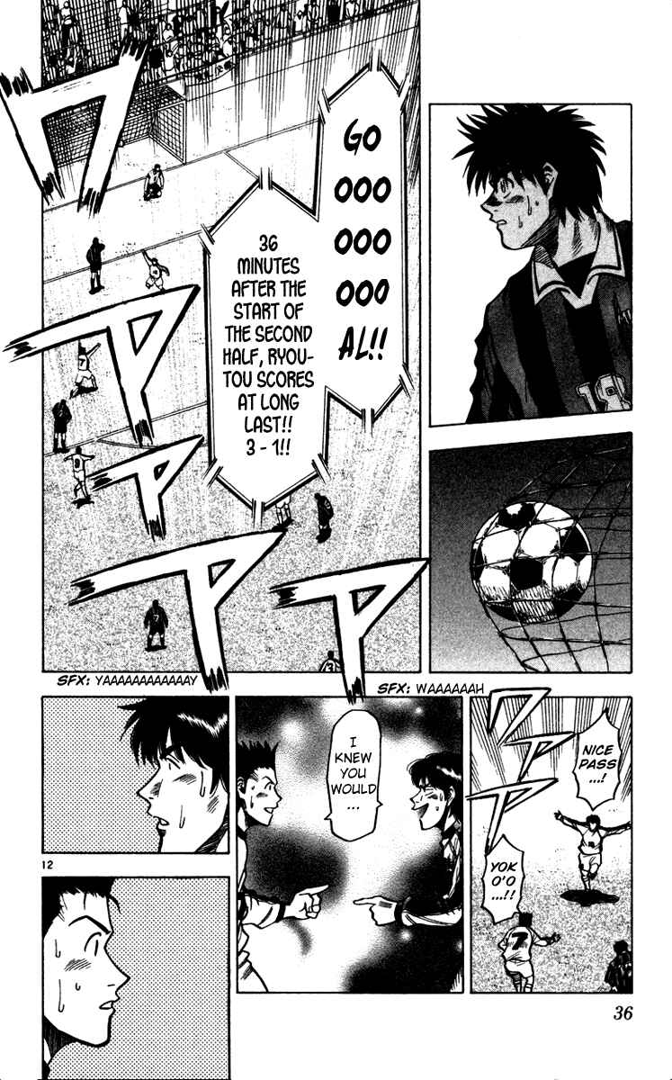 Page 12 Chapter 125 Fantasista