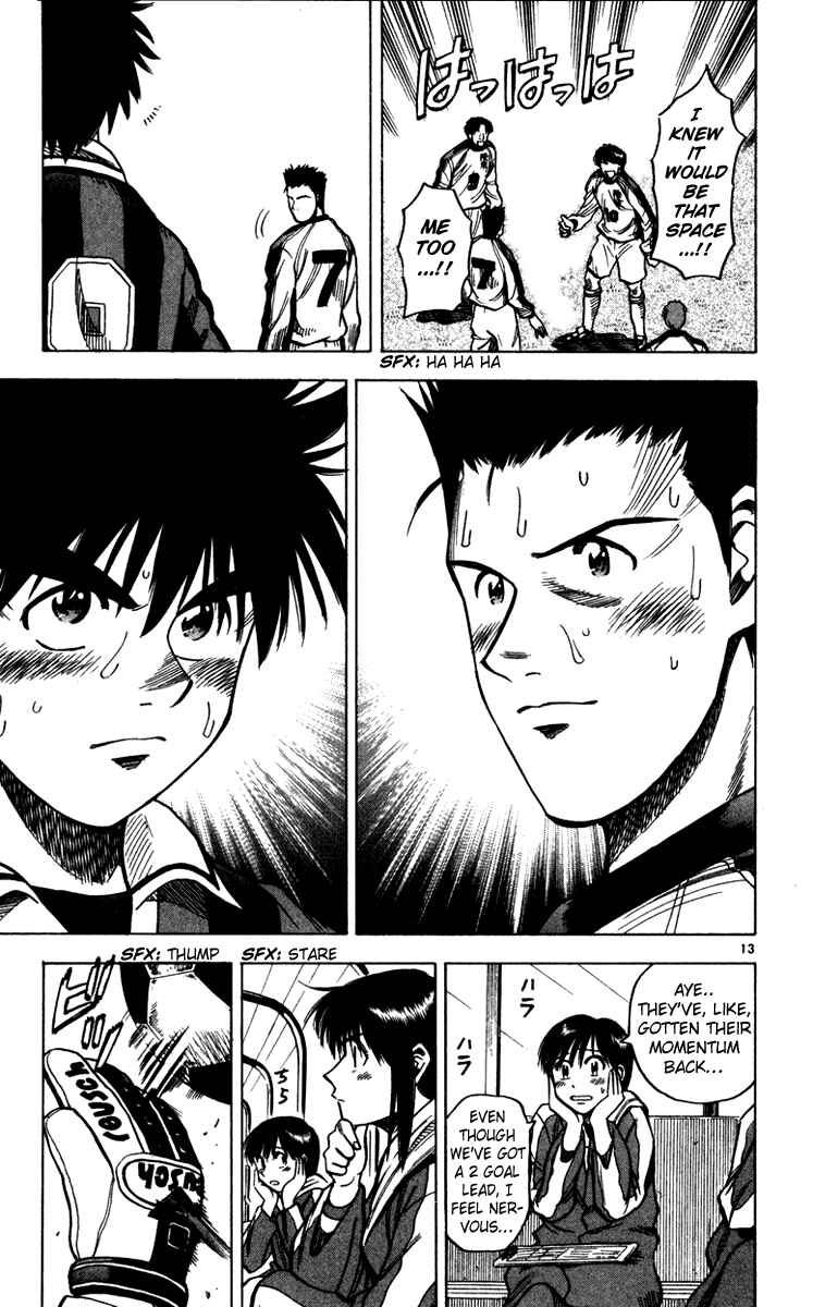 Page 13 Chapter 125 Fantasista