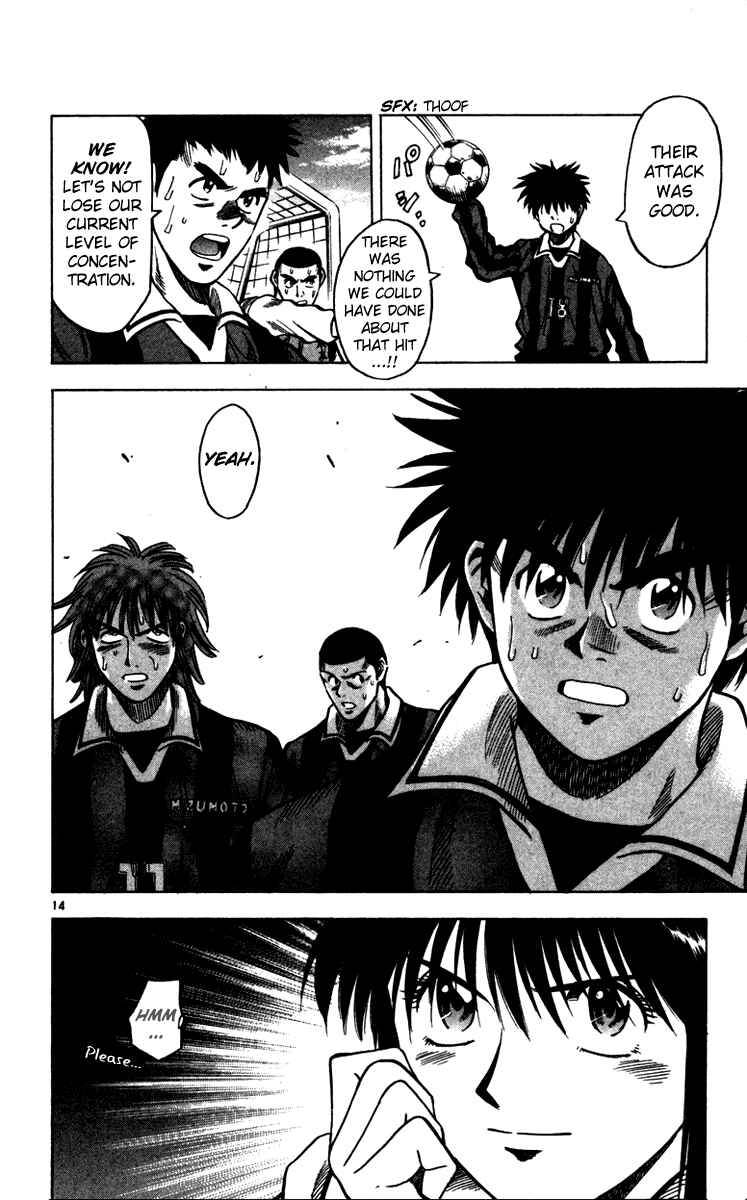 Page 14 Chapter 125 Fantasista