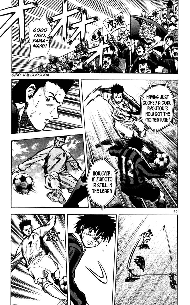 Page 15 Chapter 125 Fantasista