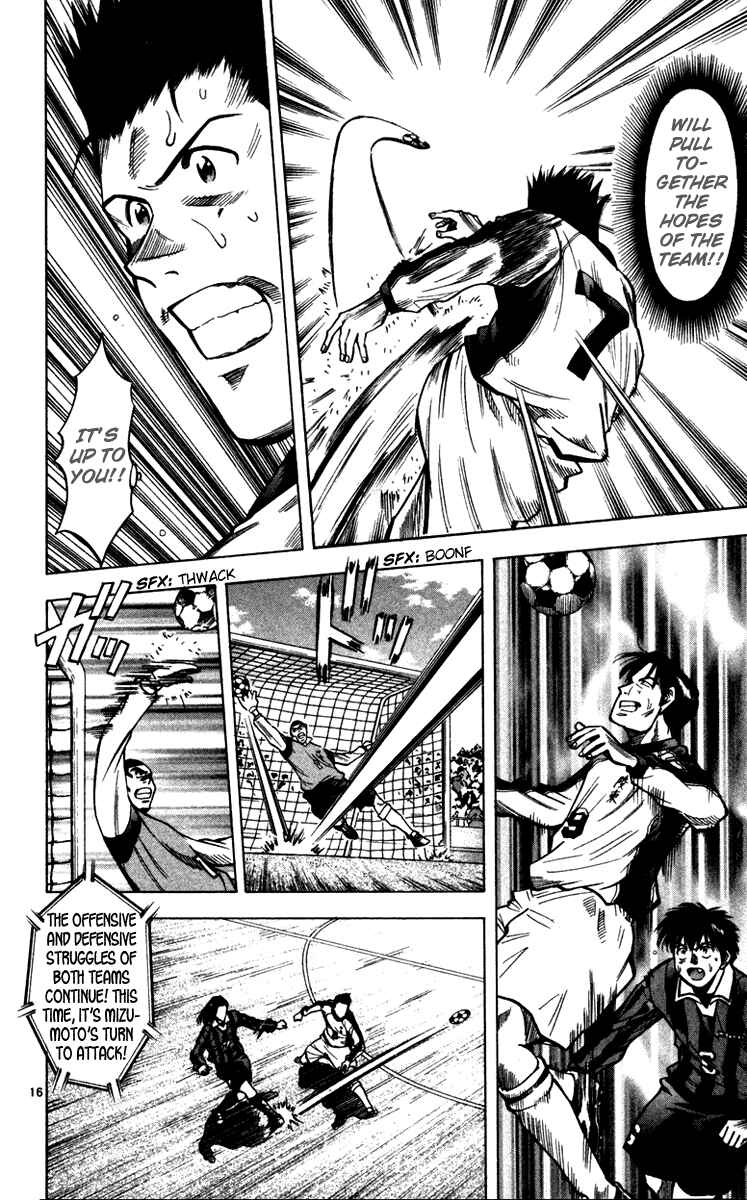 Page 16 Chapter 125 Fantasista
