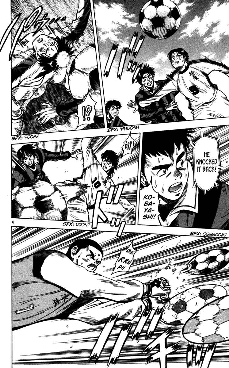 Page 7 Chapter 125 Fantasista