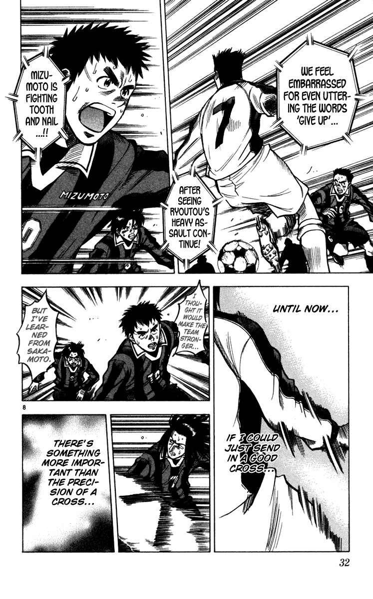 Page 9 Chapter 125 Fantasista