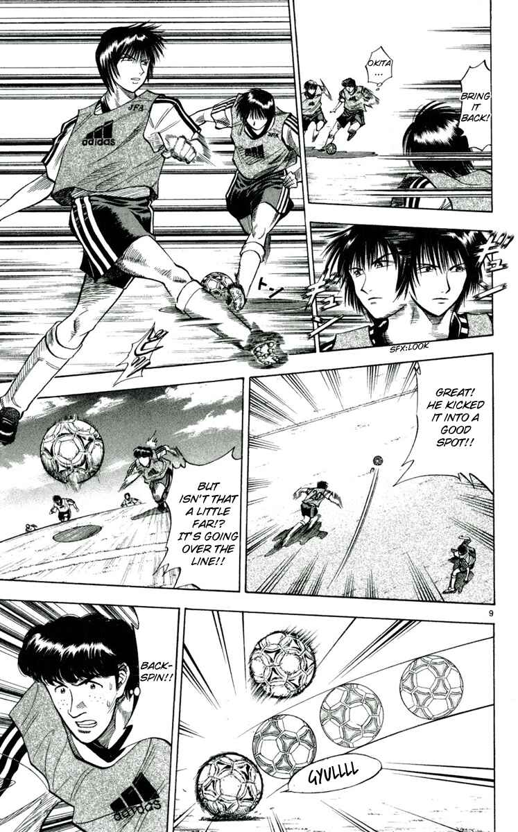 Page 13 Chapter 36 Fantasista