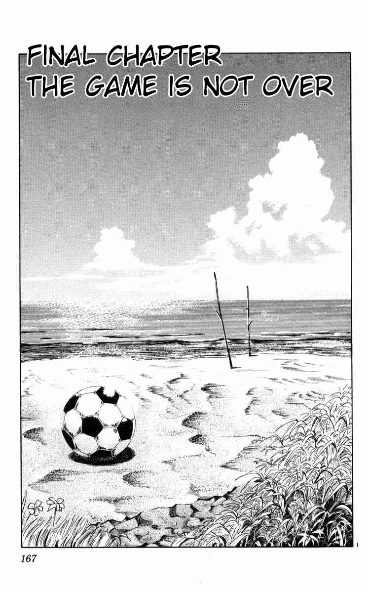 Page 1 Chapter 222 Fantasista