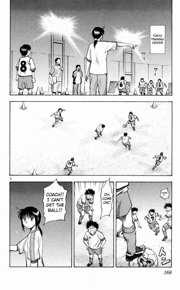 Page 2 Chapter 222 Fantasista