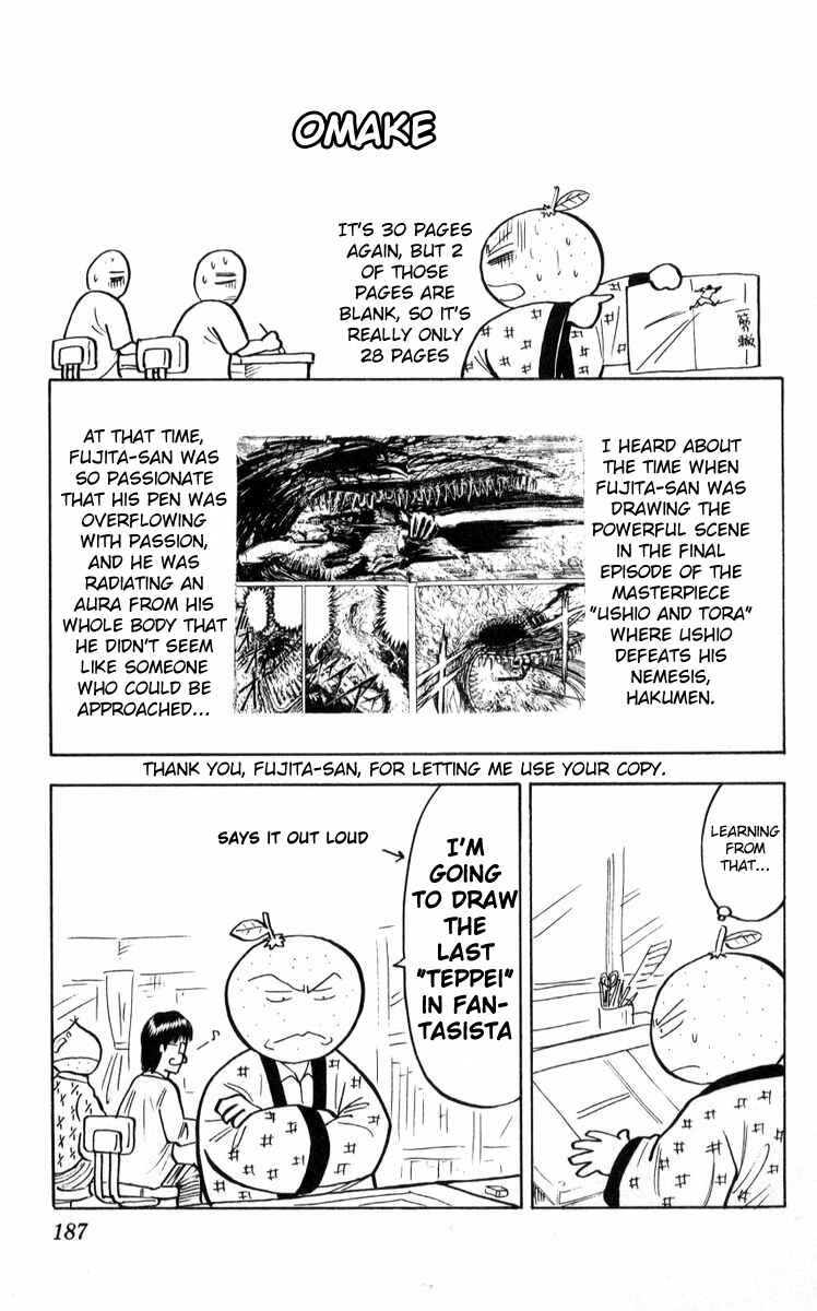 Page 21 Chapter 222 Fantasista