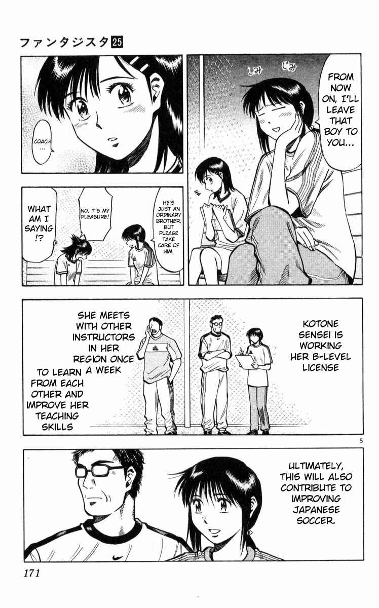Page 5 Chapter 222 Fantasista