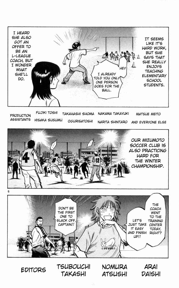 Page 6 Chapter 222 Fantasista