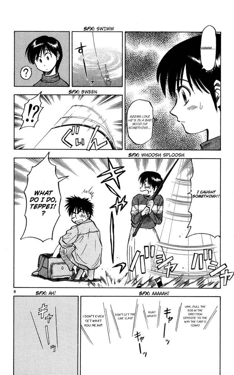 Page 10 Chapter 106 Fantasista