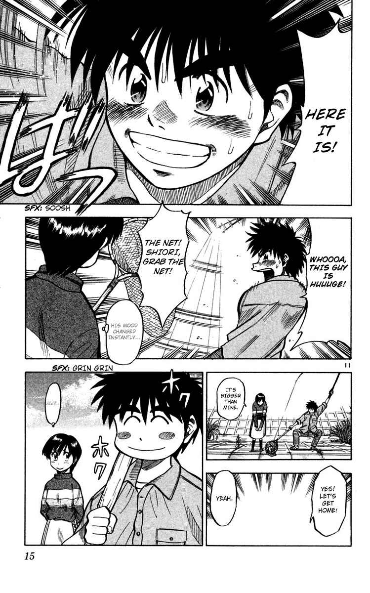 Page 13 Chapter 106 Fantasista