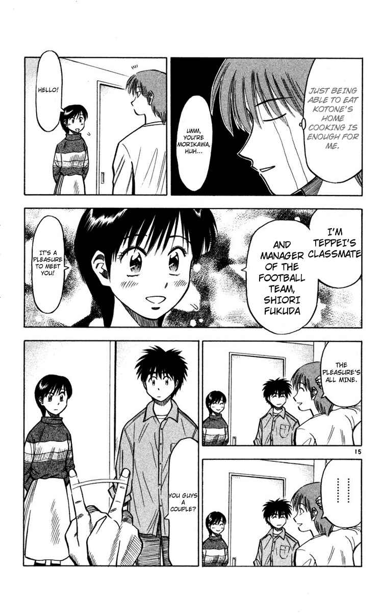 Page 17 Chapter 106 Fantasista