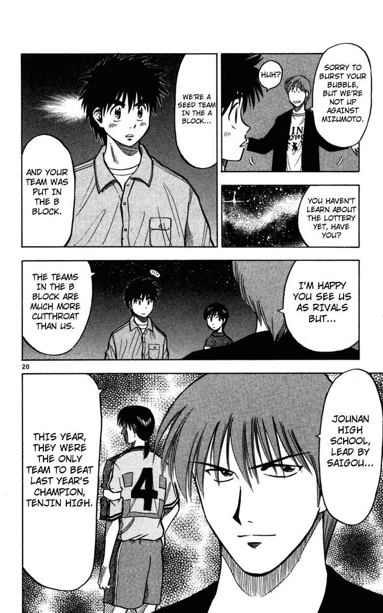 Page 22 Chapter 106 Fantasista