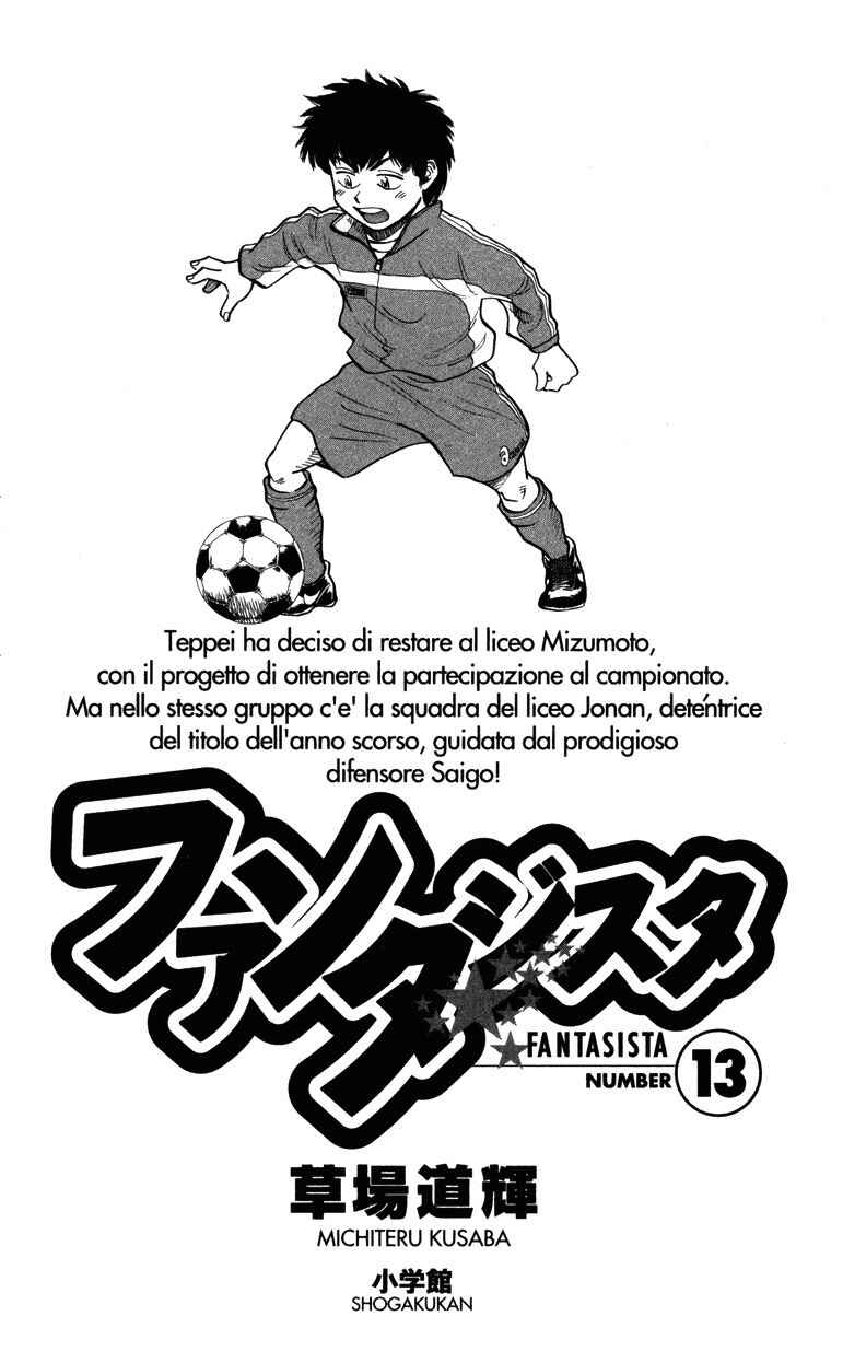Page 26 Chapter 106 Fantasista