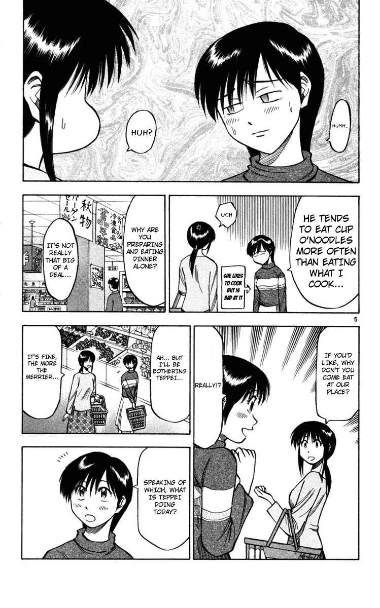 Page 7 Chapter 106 Fantasista