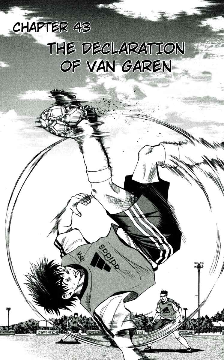 Page 1 Chapter 43 Fantasista