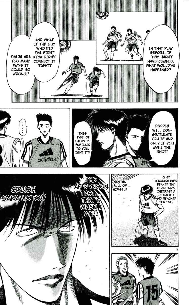 Page 5 Chapter 43 Fantasista