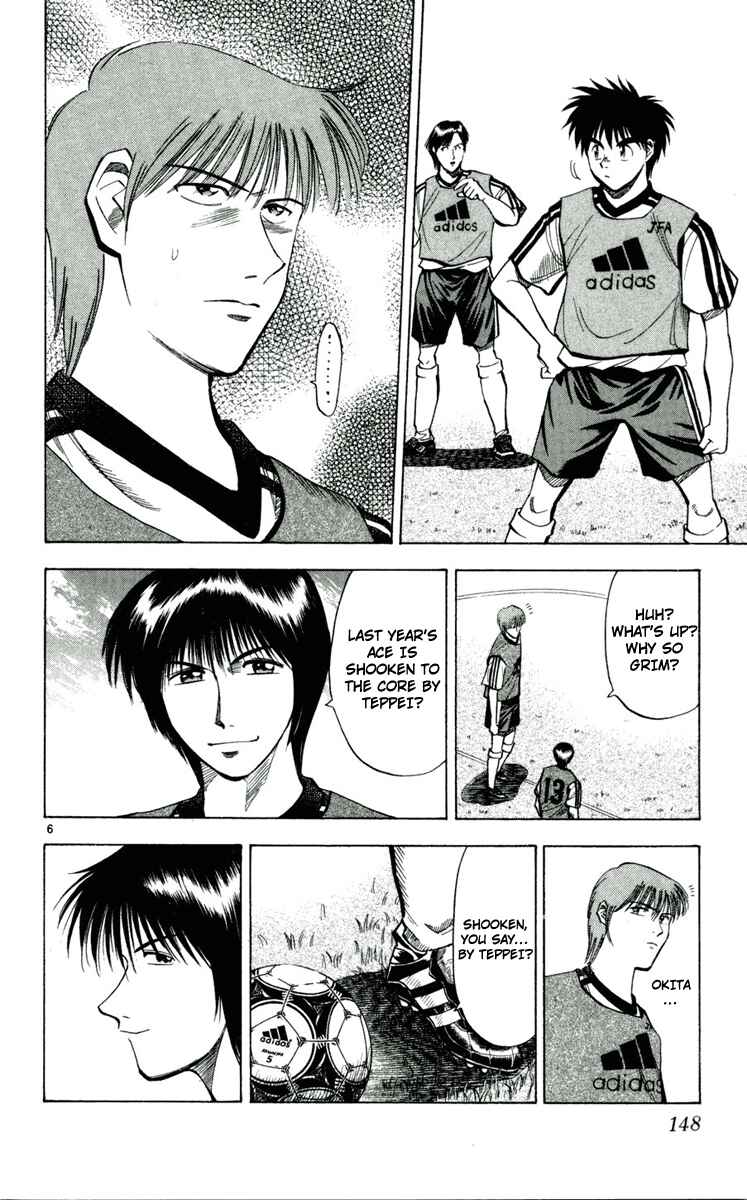 Page 6 Chapter 43 Fantasista