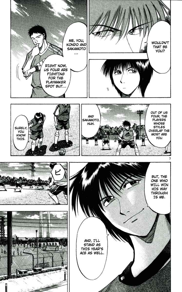 Page 7 Chapter 43 Fantasista