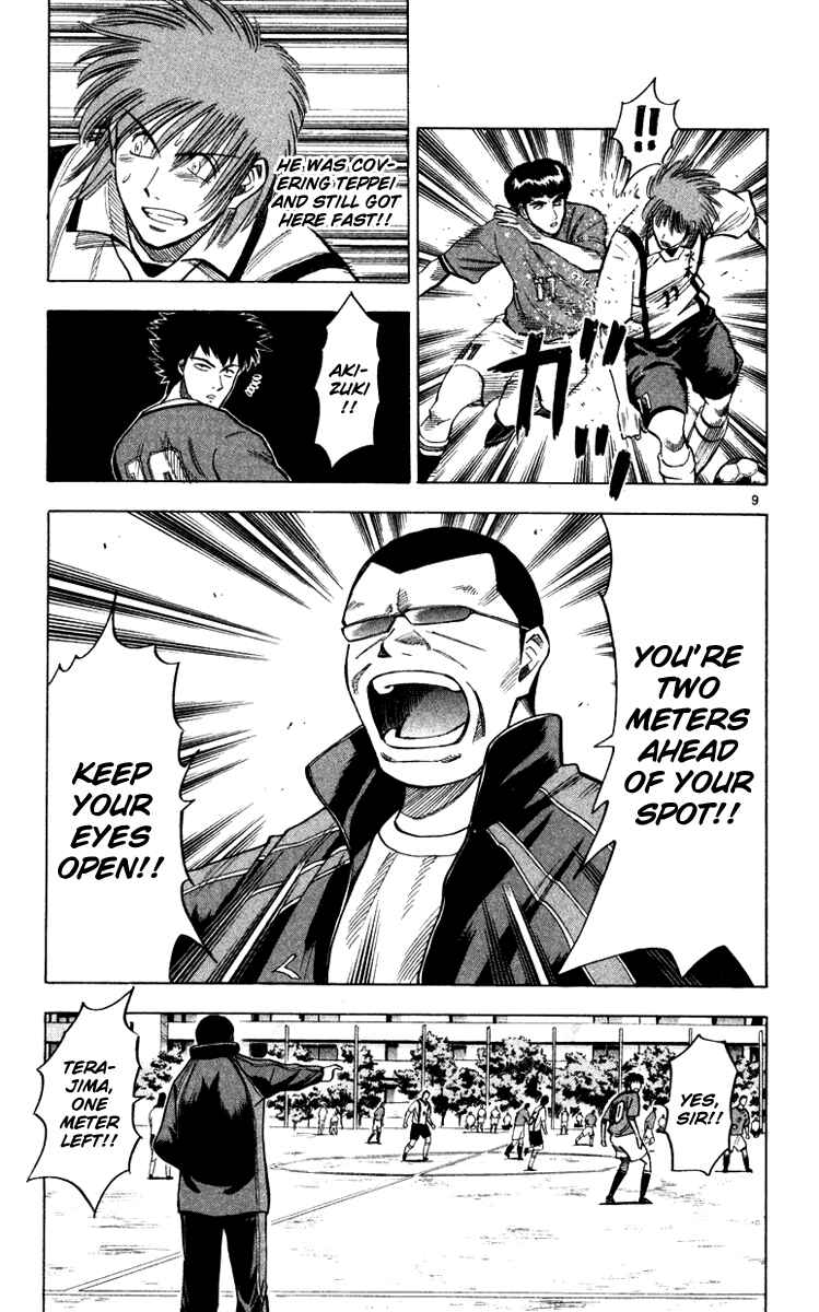 Page 10 Chapter 104 Fantasista