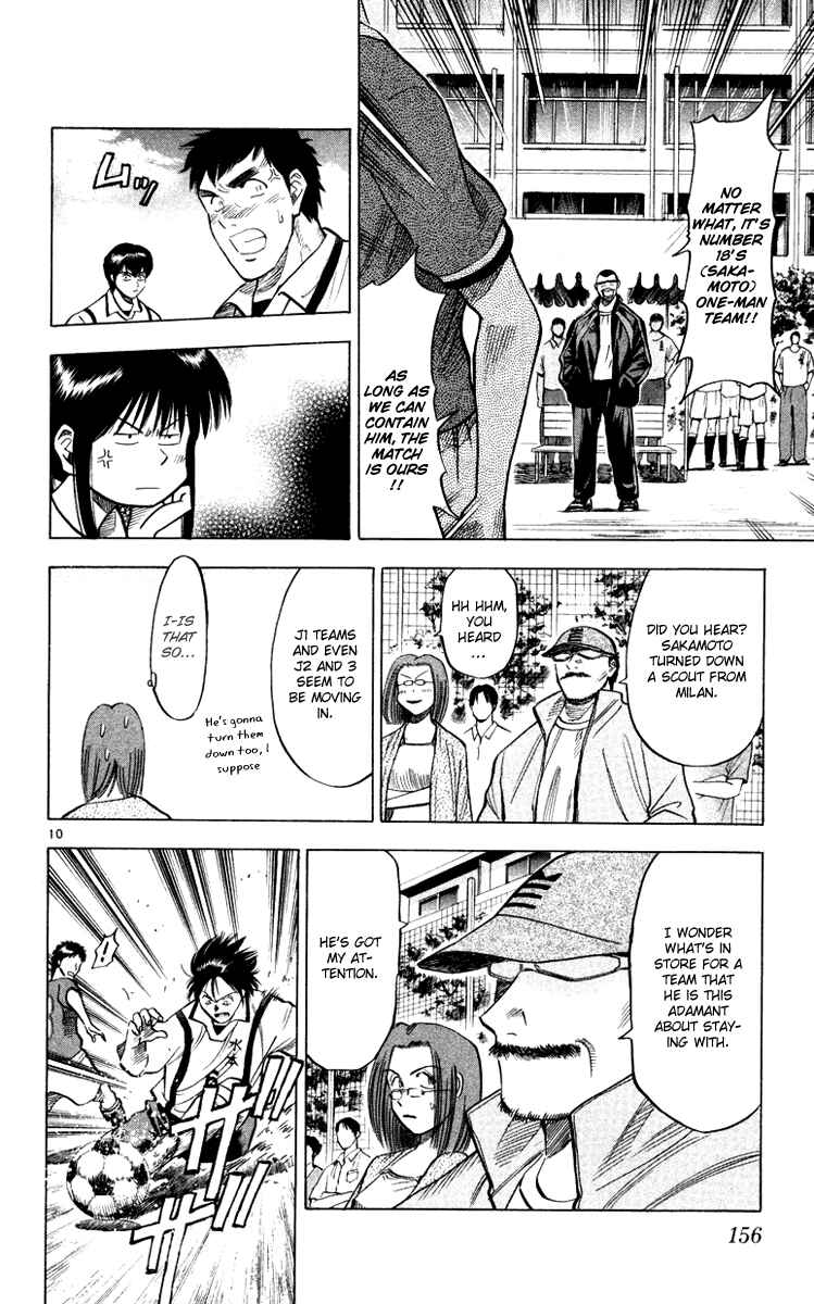 Page 11 Chapter 104 Fantasista