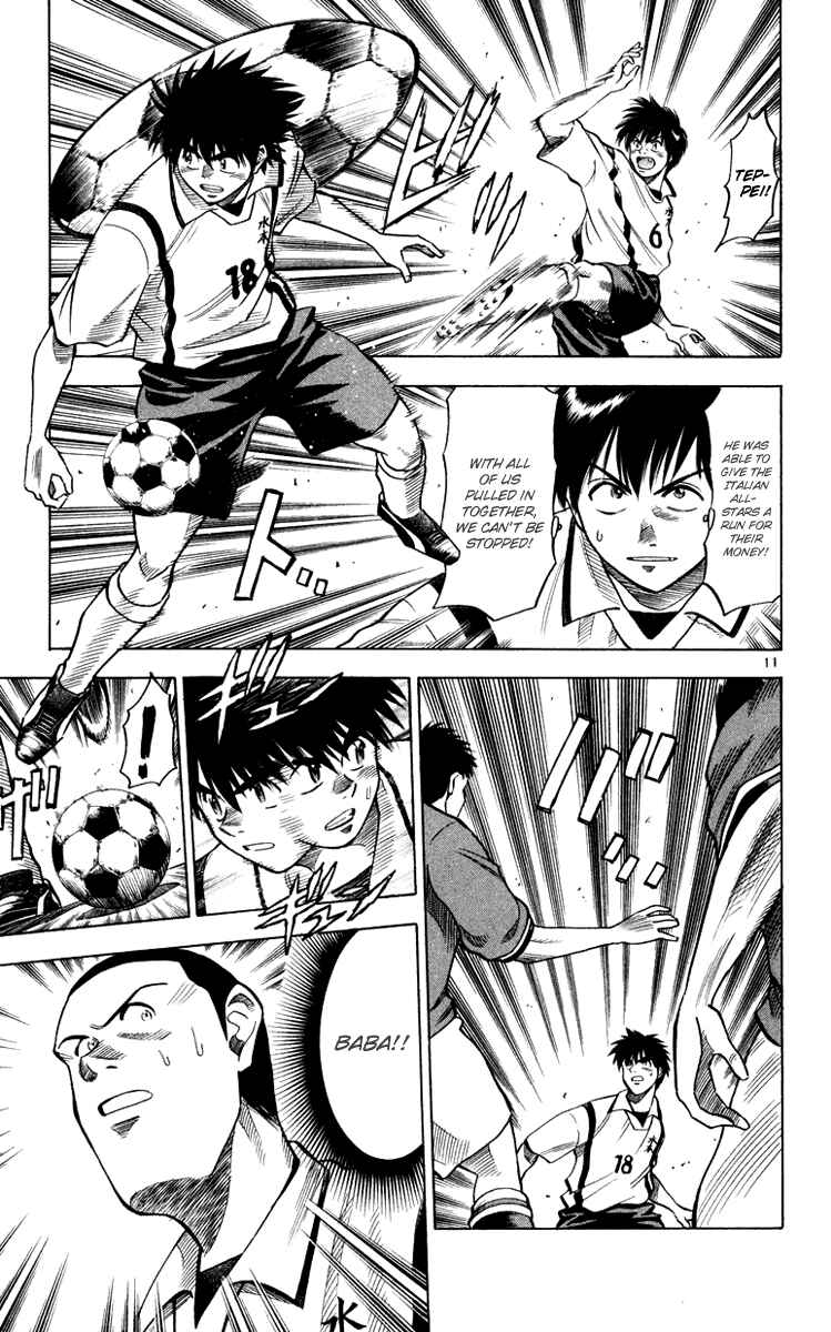 Page 12 Chapter 104 Fantasista
