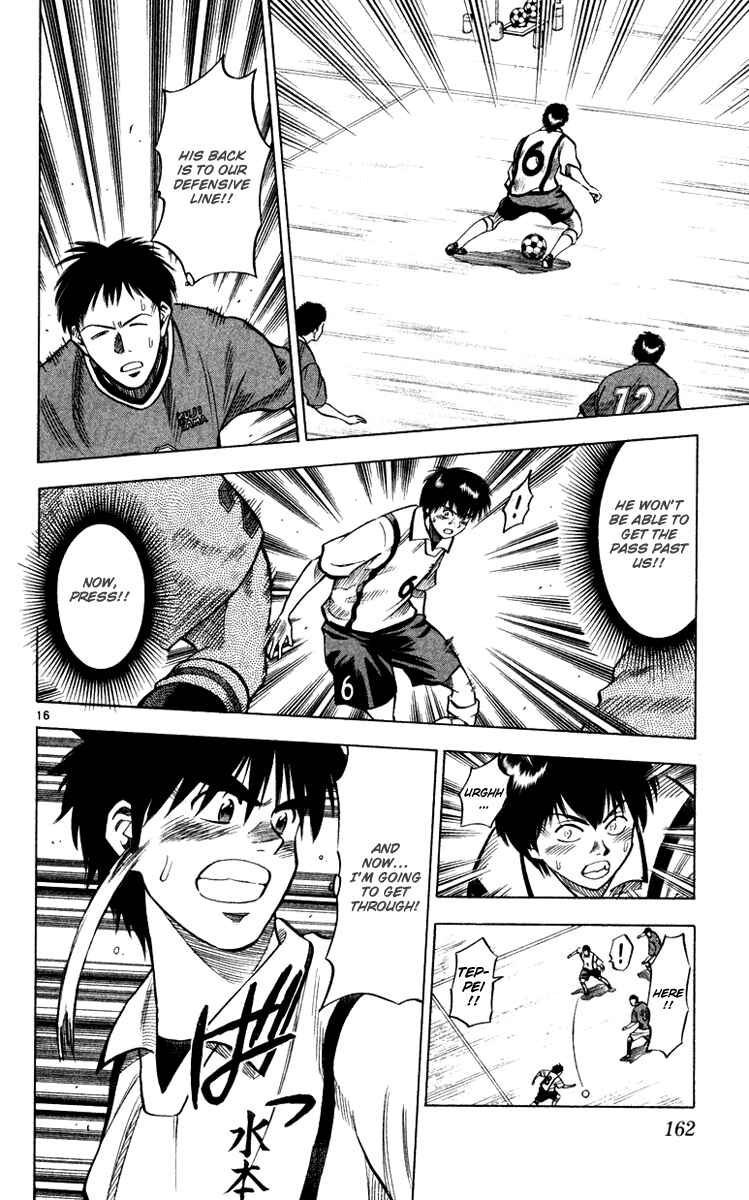 Page 16 Chapter 104 Fantasista