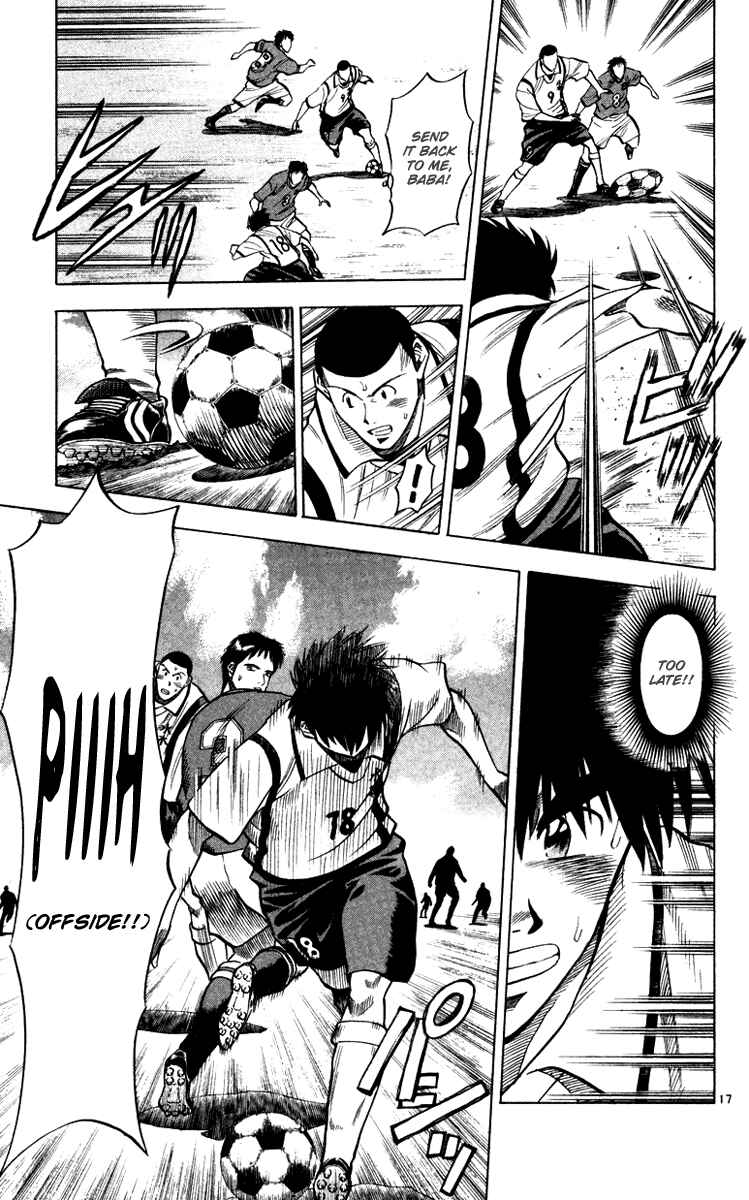 Page 17 Chapter 104 Fantasista