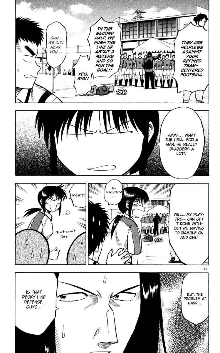 Page 19 Chapter 104 Fantasista