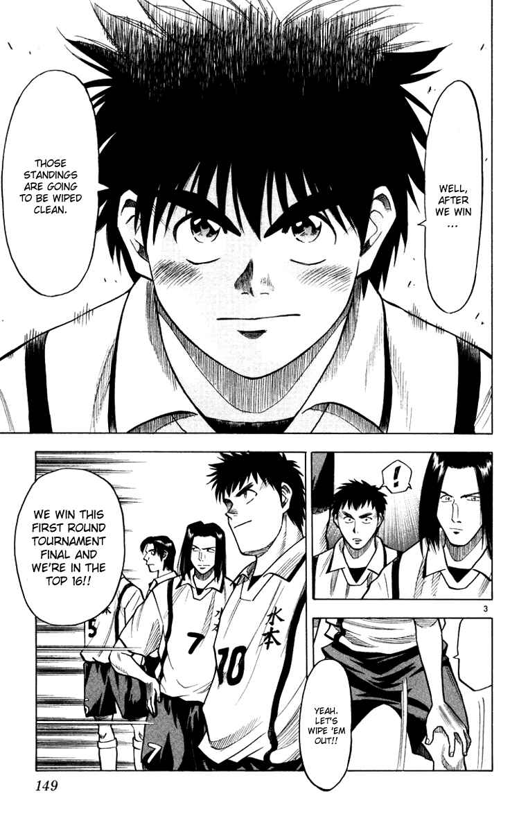Page 4 Chapter 104 Fantasista