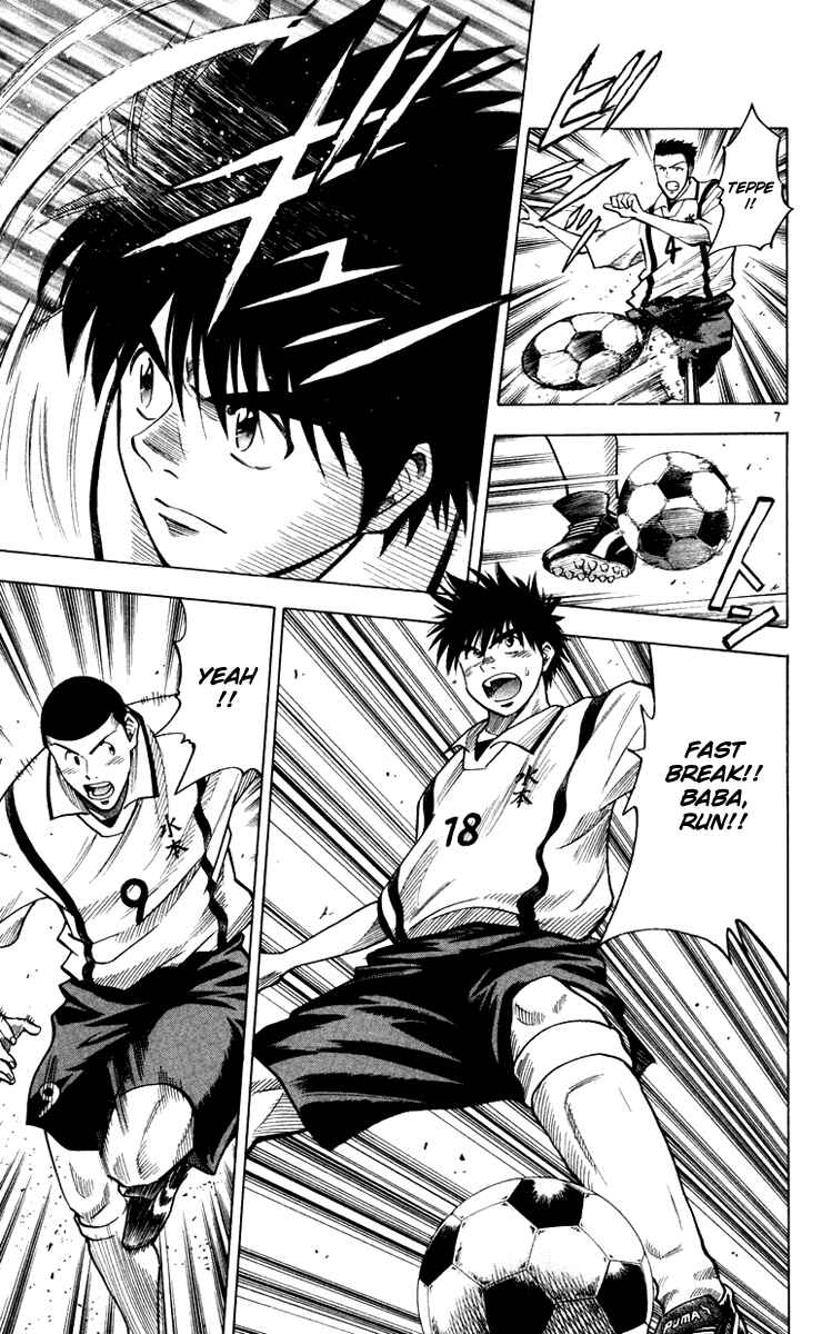 Page 8 Chapter 104 Fantasista