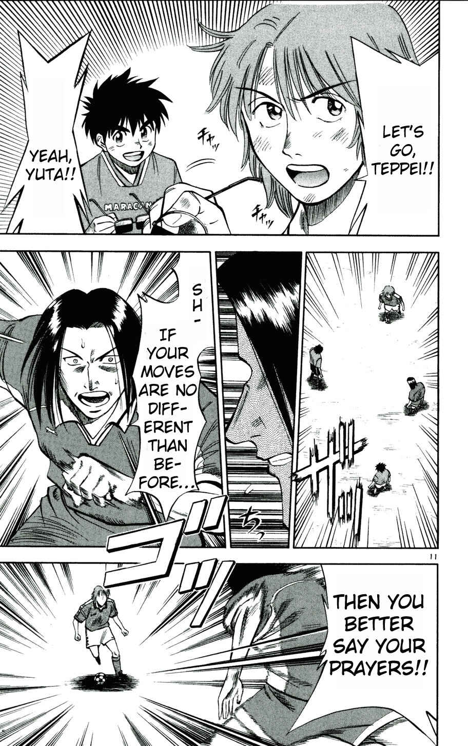 Page 11 Chapter 11 Fantasista