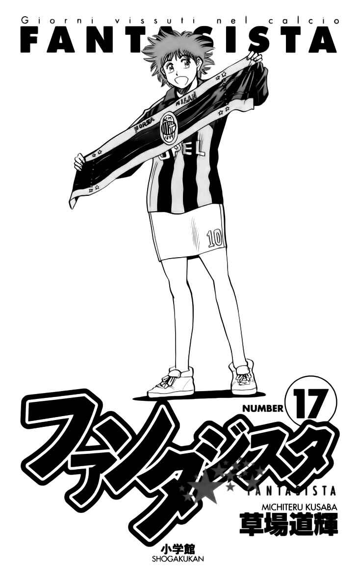 Page 5 Chapter 142 Fantasista