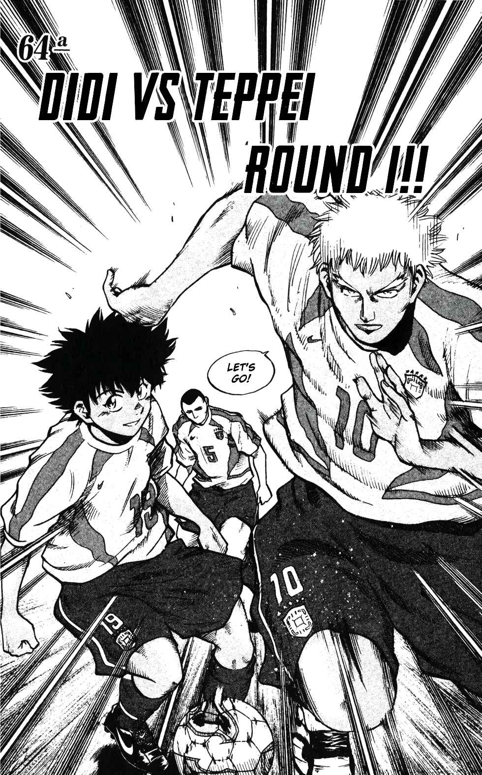 Page 1 Chapter 200 Fantasista
