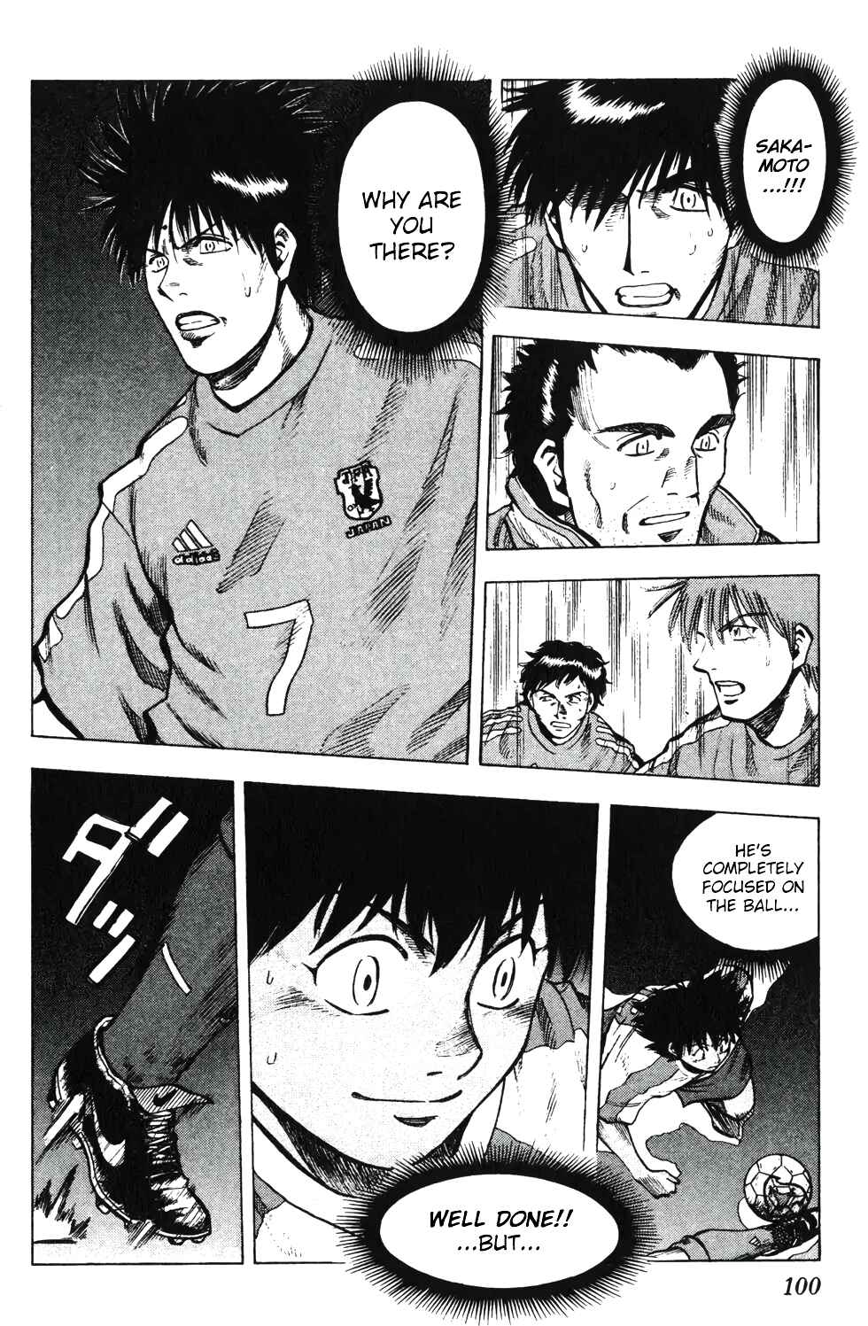 Page 13 Chapter 200 Fantasista