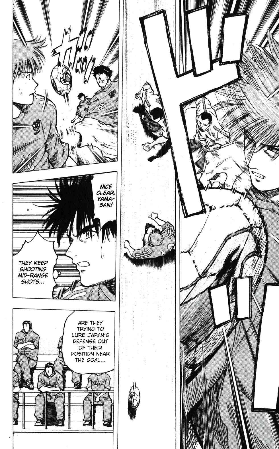 Page 3 Chapter 200 Fantasista