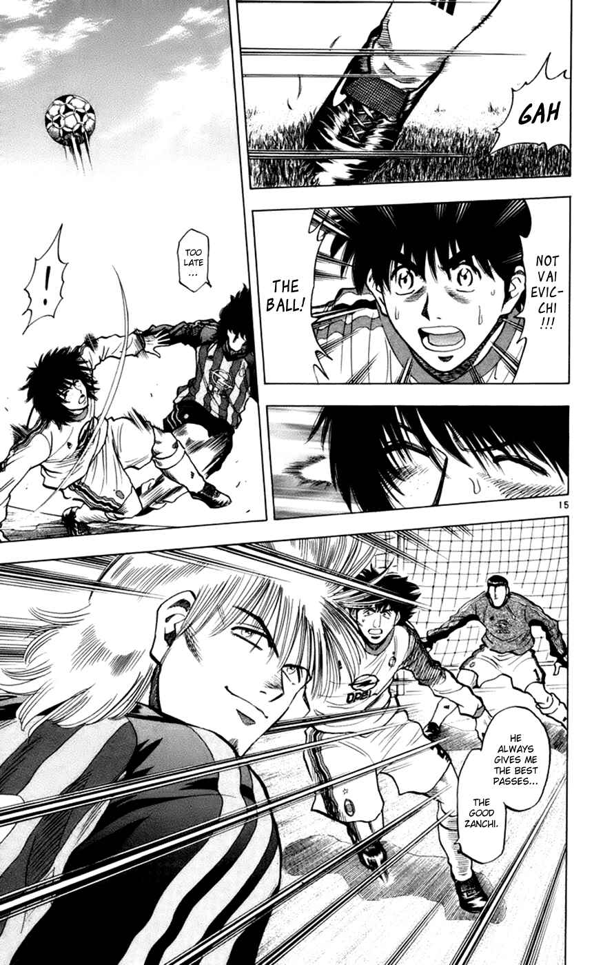 Page 16 Chapter 165 Fantasista