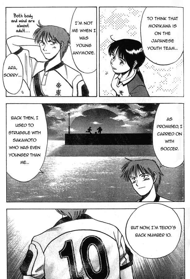 Page 5 Chapter 5 Fantasista