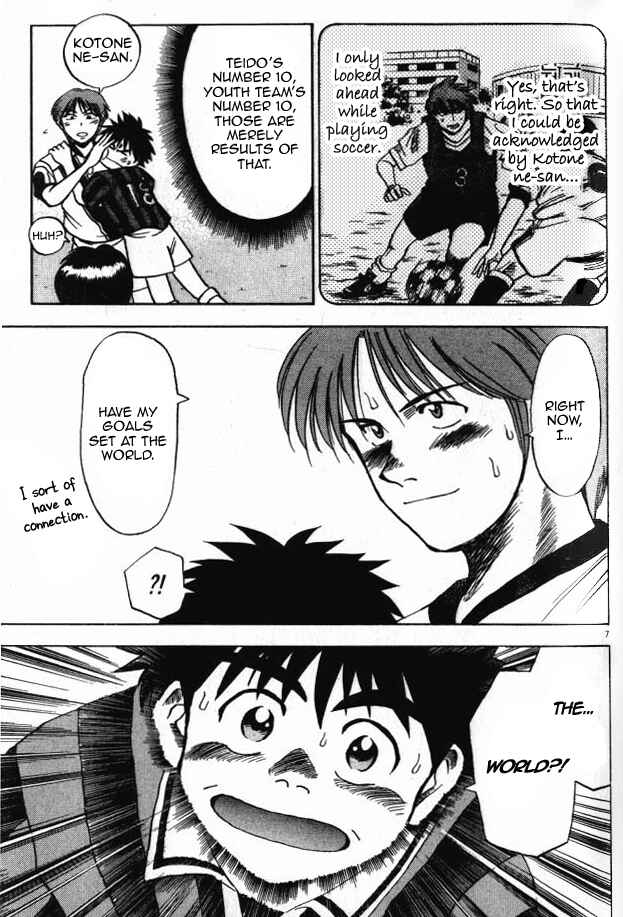 Page 7 Chapter 5 Fantasista