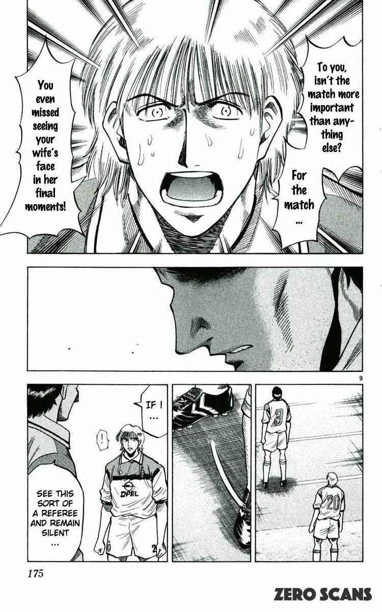 Page 10 Chapter 168 Fantasista